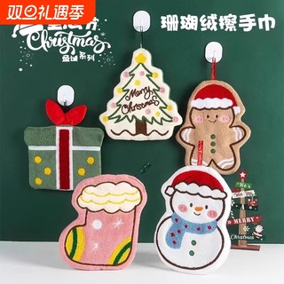可爱擦手巾圣诞款挂式加厚吸水卫生间毛巾洗手巾厨房抹布卡通手帕