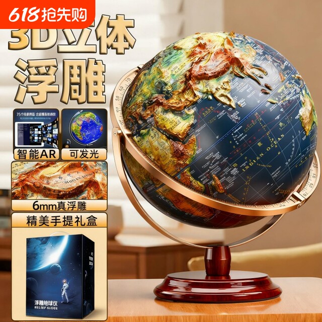 ໂລກບັນເທົາທຸກທີ່ສາມາດແຕະໄດ້