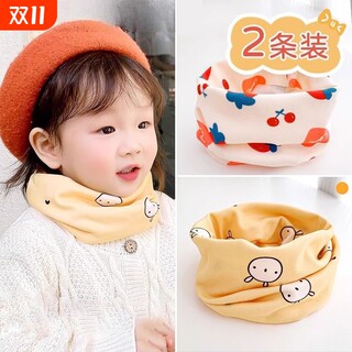Baby pullover warm neck scarf | over 1,000 additional purchases
