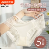 Кошки мужчина женское нижнее белье без следов, сексуальная антибактериальная промежность чистого кружевного краю шорты девушек 2025 Новый стиль