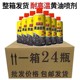 24 bottles of butter spray spray high temperature resistant track door lock anti-rust lubricating grease lubricating abnormal noise lubricating fluid