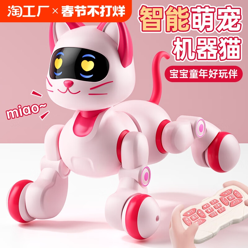 スマートおもちゃ 早期教育ロボット 犬ロボット ドラえもん ブルー リモコン プログラミング 歌って踊る 男の子 新年ギフト