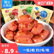Huiteng Meng fun small sausage 20 50 packs 100 pieces of casual meat snacks snack bullet sausage jujube small roasted sausage