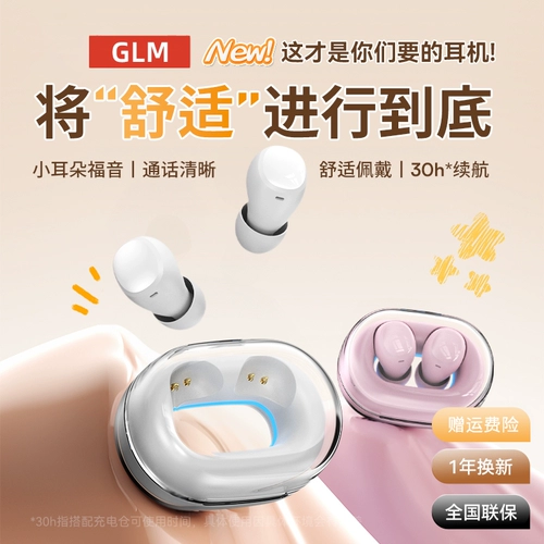 Беспроводная проводная Bluetooth-гарнитура 2025 года, новая полувкладыш с шумоподавлением во время сна, подходящая для Apple 𬞟Sports Fruit Lady, сверхдлительное время автономной работы