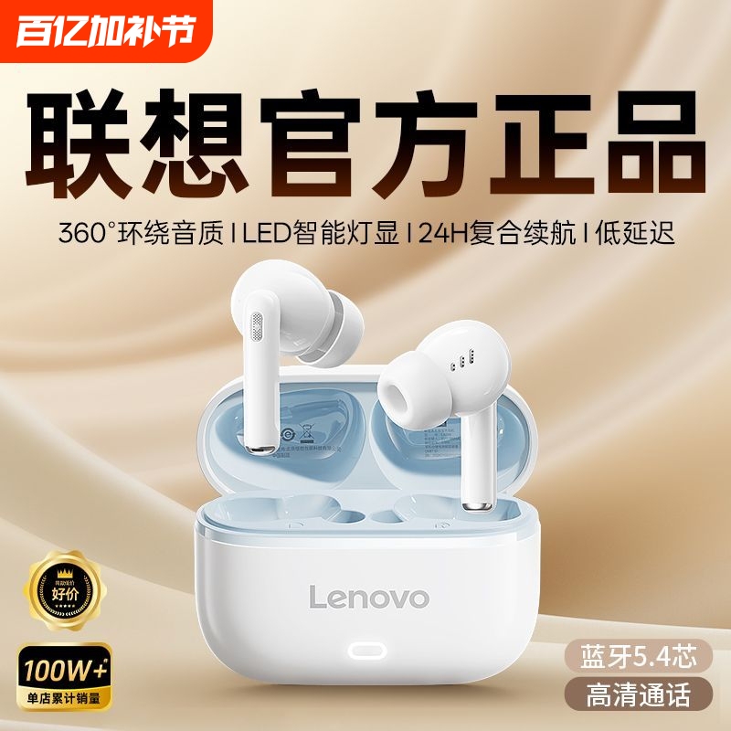Lenovo In-Ear Wireless Bluetooth Headphones with High Sound Quality, Long Battery Life, Noise Reduction, Sports Running, 2026 New Model for Men and Women