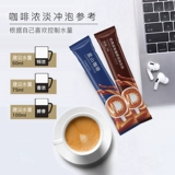 Голубая горная аромат кофе тройной -в одном скоростном кофе -розовом розово -розовом пакете, загруженном кабучино черный кофе освежает студенты 40