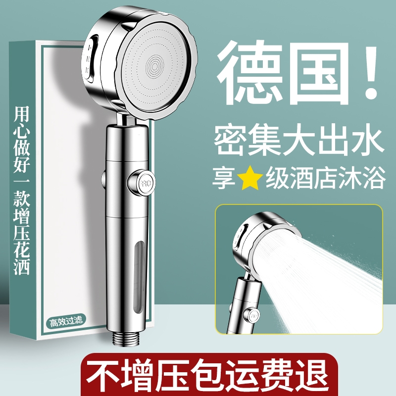 ターボチャージフィルターシャワーヘッド超強力レインシャワーヘッドシャワーヘッド超加圧浴室バスセット