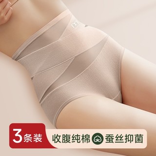 High waist pure cotton underwear for women, tummy control and butt lifting