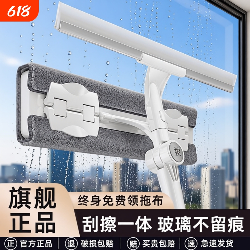 Glass Cleaning Tool Set with Telescopic Rod and Squeegee for High-Rise Windows, Specialized Cleaning Tool Kit for Household Use Glass Cleaning Tool Set with Telescopic Rod and Squeegee for High-Rise Windows, Specialized Cleaning Tool Kit for Household Use