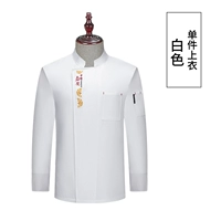 Китайский пир модель белый один топ