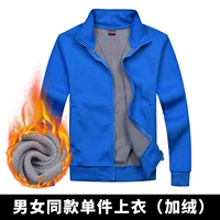 308 плюс бархатное озеро синее