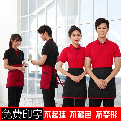 Официант рабочая одежда короткая -Направленная мала