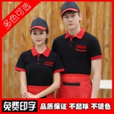 Отец -официант отель рабочая одежда короткая -Ресторан T Restaurant Burgers Bald Hot Pot Hotpot Hotel T -Fork Custom Summer Dress