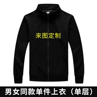 208 без бархатного черного