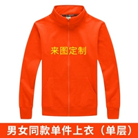 208 Без барветного оранжевого