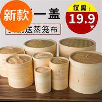 Паровые котлы Bamboo Home Mall cages s Steamed Dumplings steamed Dumplings Buns Caged Draowers Multilayer Deepened Hotel Creaws