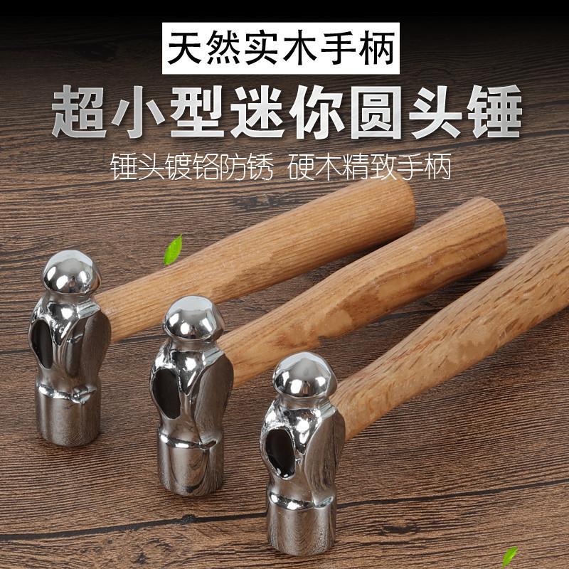 Ultra - small round hammer nipple hammer car safety escape rust - crashed walnut mini handmade hammer