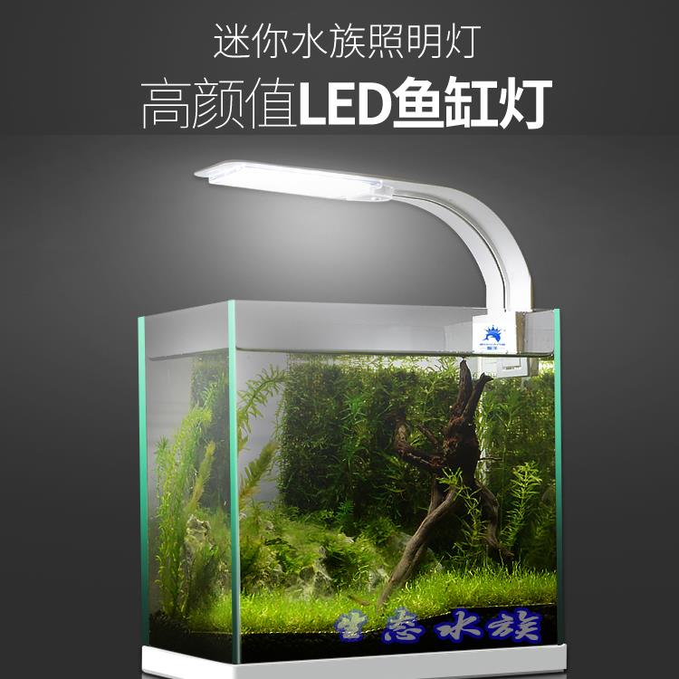 鱼缸水草灯双头鱼缸灯高亮弯曲照明灯小型迷你夹灯水族led鱼缸灯