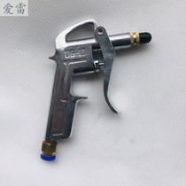 DG-10 GAS rising shaft inflatable handle Inflatable pump Dust blowing gun Pneumatic high pressure blowing air blowing gun 8MM PIPE joint