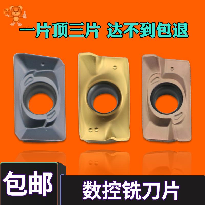 Net red boen numerical control milling cutter sheet r0 8 apmt1135 apmt1135 1604pder-h2 m2 m2 fm om xmmilling