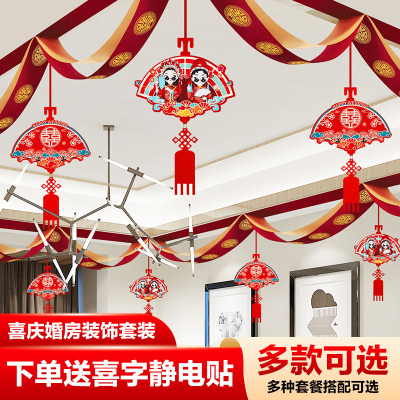 Marriage Launch Flowers New Room Suite Bedroom Wedding Room Female Room Living Room