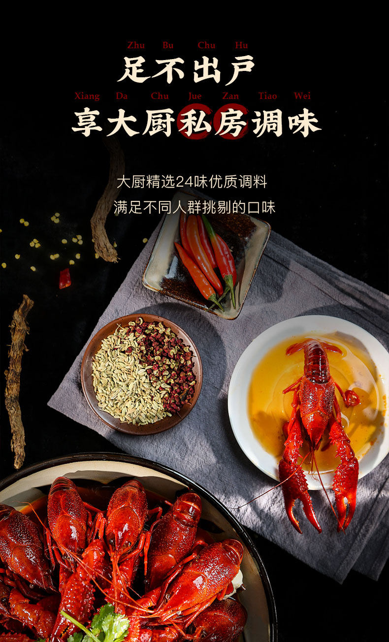 御满仙 活虾现烧 十三香麻辣小龙虾 加热即食 净重4斤 50-52只 图5