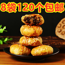 Wuyuan Huangshan biscuits 120 authentic Anhui specialty dried plum vegetables buckled meat stuffing Net red snacks Snacks cakes
