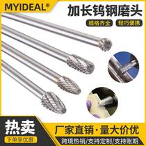 Set of 4 150-160mm tungsten steel grinding head carbide rotary file tungsten steel grinding head engraving grinding milling cutter