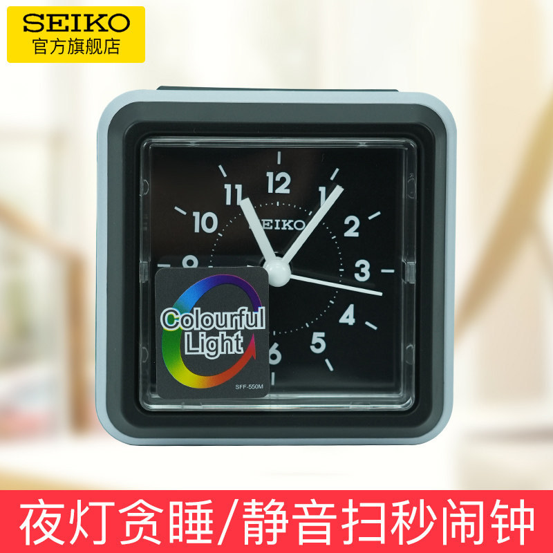 SEIKO Japanese Seiko bedroom night light sleepy night light mute fashion simple crescendo sound student with small alarm clock