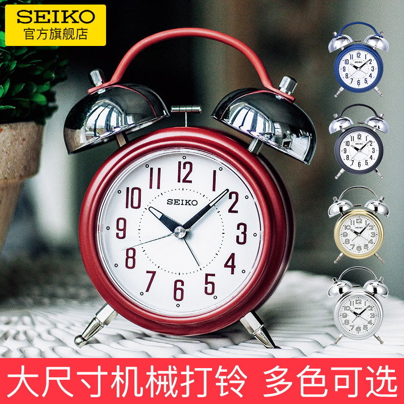 SEIKO Japan Seiko mute sweep seconds Sleeping Night Light Night Light Big Size Fashion Metal Machinery Bells Alarm Clock-Taobao
