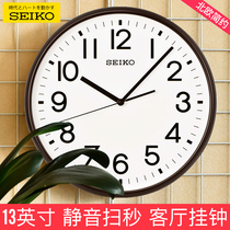 SEIKO Japan SEIKO 13 inch clock mute sweep second living room bedroom Nordic simple fashion Quartz wall clock