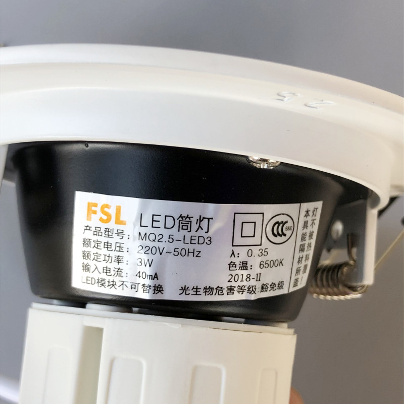 佛山照明LED筒灯：打造温馨家居，告别昏暗角落！
