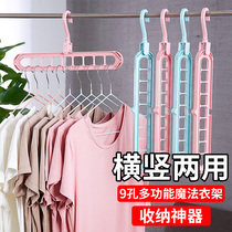 Creative multifunctional hanger home plain balcony wardrobe magic storage rotating hanging clothes non-slip drying rack