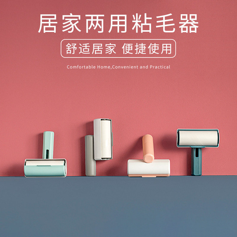Sticky hair remover tearable roller felt roller brush sticky dust paper clothes removal roller sticky hair brush sticky hair stained hair artifact