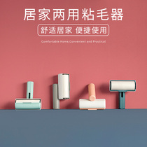 Sticky wool device tearable roller felt roller brush sticky paper clothes removal roller brush sticky hair stick hair artifact