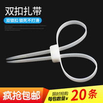 Self-locking nylon cable tie Double buckle Large size strap 12*700mm industrial grade strap strap buckle