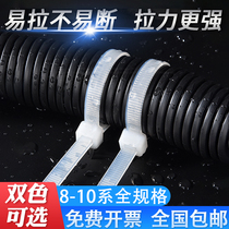 Self-locking nylon cable tie 8*400 plastic buckle Large long strangled dog strong thick cable tie tightening retainer