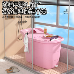 Thickened Adult Bath Bucket For Home Large Bath Tank Plastic kids Bath Basin Adult Bath Bucket Bath Bucket Full Body