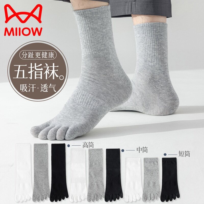 Cat People Socks Men's Five Fingers Socks Comfort Cotton suction Breathable Anti-Foot Gas Black Middle Short Barrel Men's Midtoe Socks-Taobao