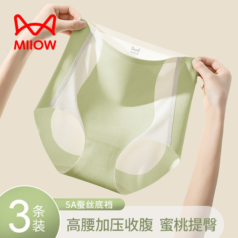 Cat person high waist collection of pants with hip pants lady closets small belly powerful beam waist shaping shape-shaping bodysuit pants summer-Taobao