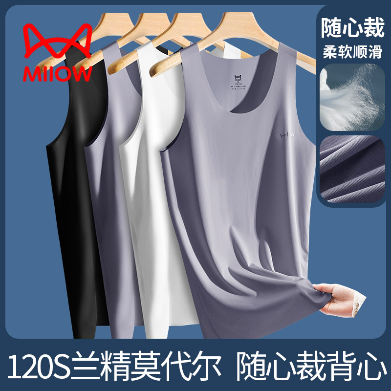 Cat Man Vest Men Modell Without Marks COOL SENSATION MOVEMENT Breathable inside wearing a bottom old man Sweat sweatshirt Summer thin section-Taobao