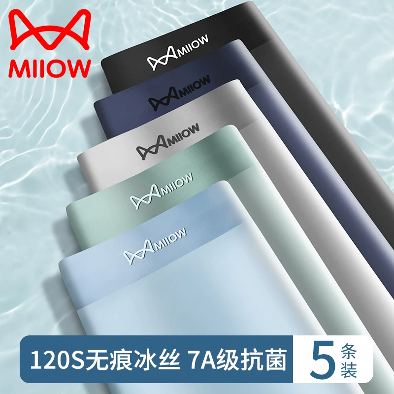 Silk summer thin pants, breathable trousers