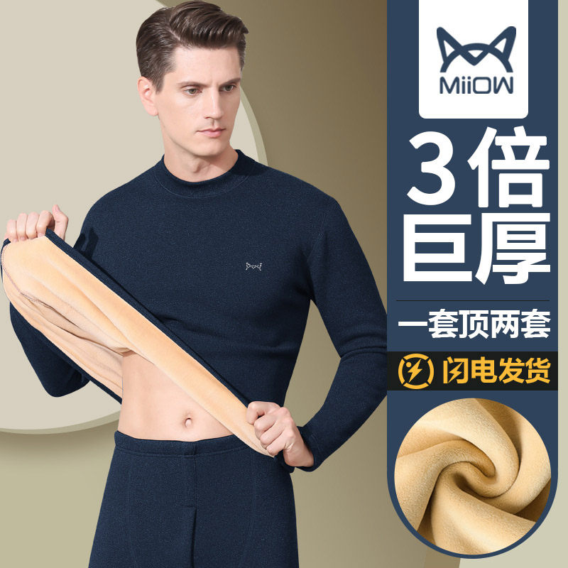 Cat Man ultra-thick Fever Coat Men Plus Suede Thickening Middle Collar Suit Autumnines Sanitary Pants Dad Mid-Aged Anti Cold Winter