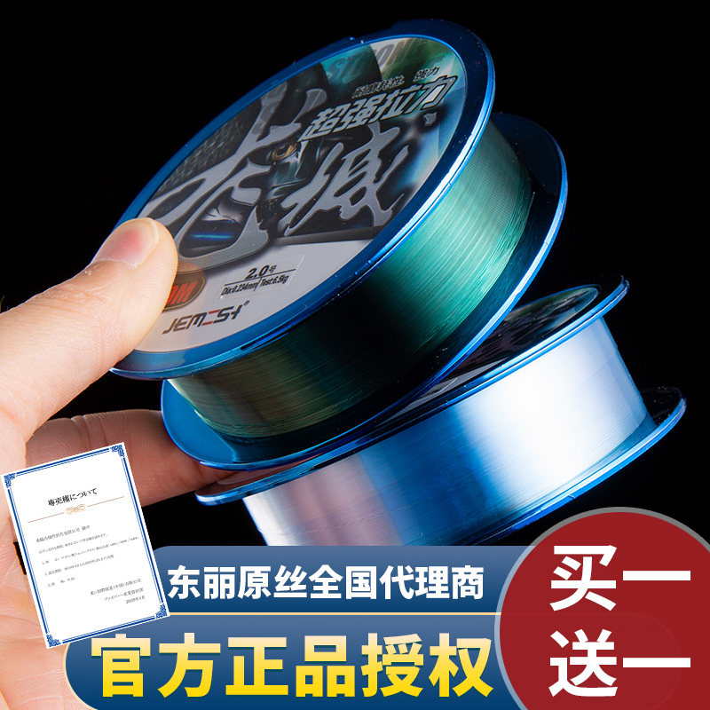 Tora Fish Line Ultra Soft Main Line Japan Imported High-end Nylon Fishing Line Set Flagship Store