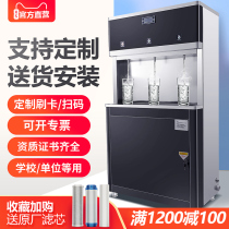 KS campus direct drinking machine Commercial RO reverse osmosis Large capacity School hospital factory Kindergarten water dispenser Water dispenser