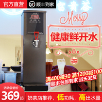 KS boiling water machine Commercial milk tea shop hot water machine Automatic boiling water step-type boiling water machine Restaurant bar water heater