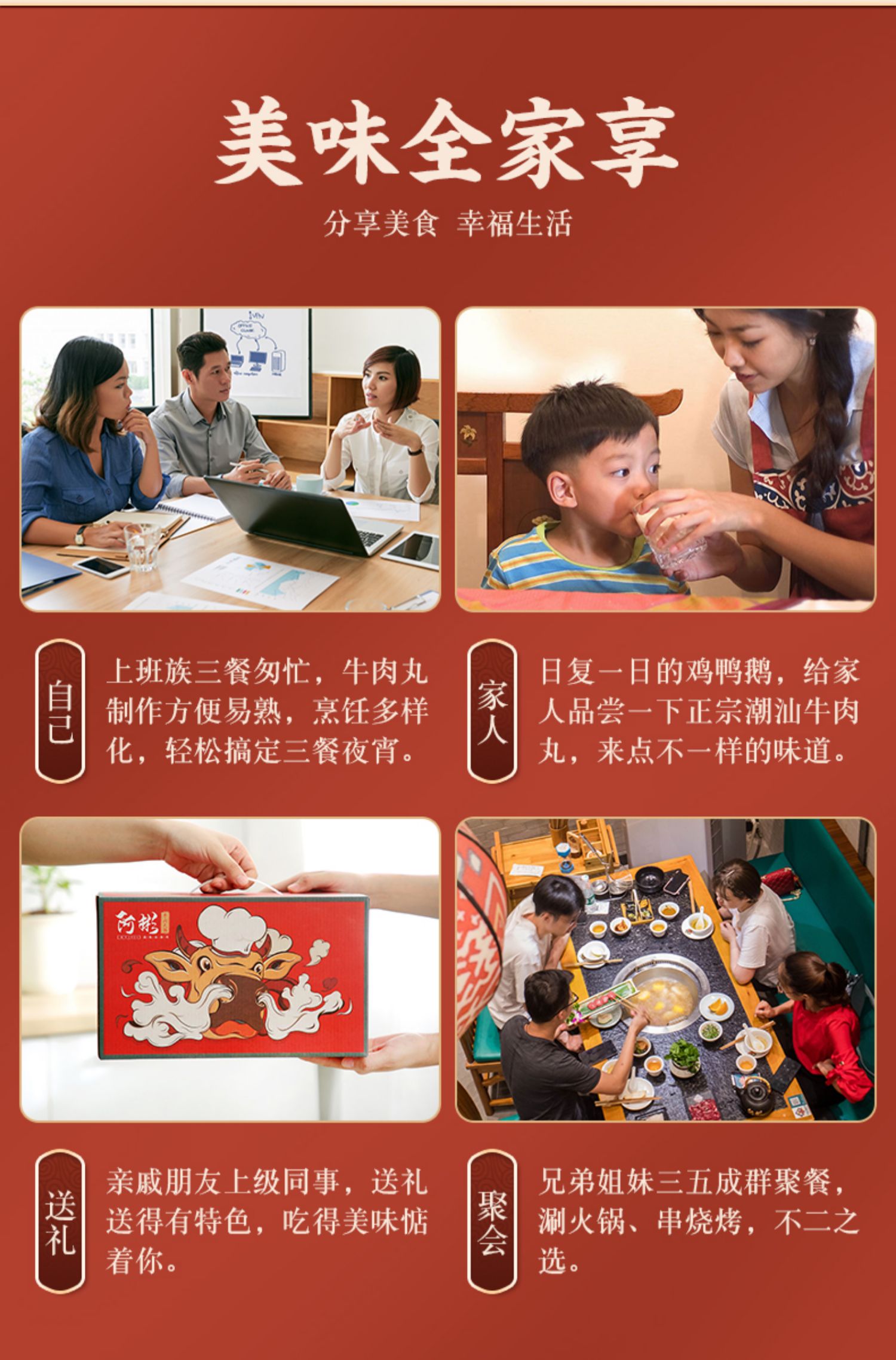 潮牛阿彬正宗潮汕特产潮州汕头手打手工牛肉丸牛筋丸火锅双拼2斤 虎窝淘