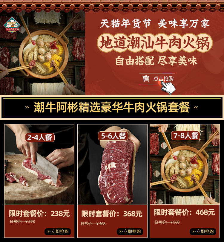 【拍2件】潮州阿彬牛肉丸潮汕正宗牛筋丸