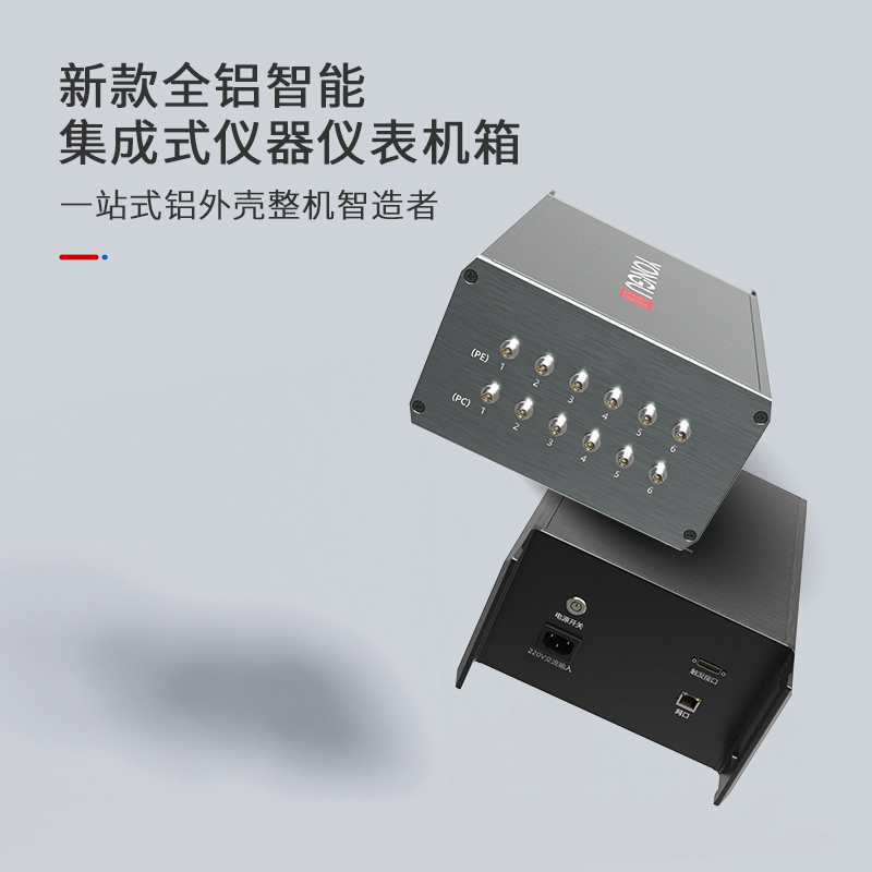 229-3U-270 customized instrument meter artificial control aluminum milking material main casing power controller aluminum extrusion material aluminum housing