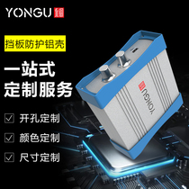 Permanent confinement 168 * 54 aluminum alloy housing protective instrument meter box aluminium profile housing metal controller set to do